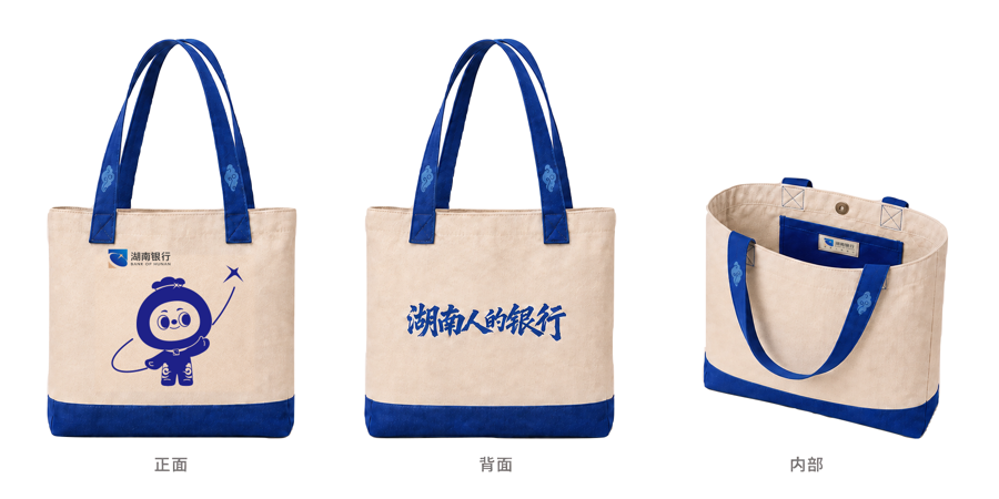 帆布袋设计