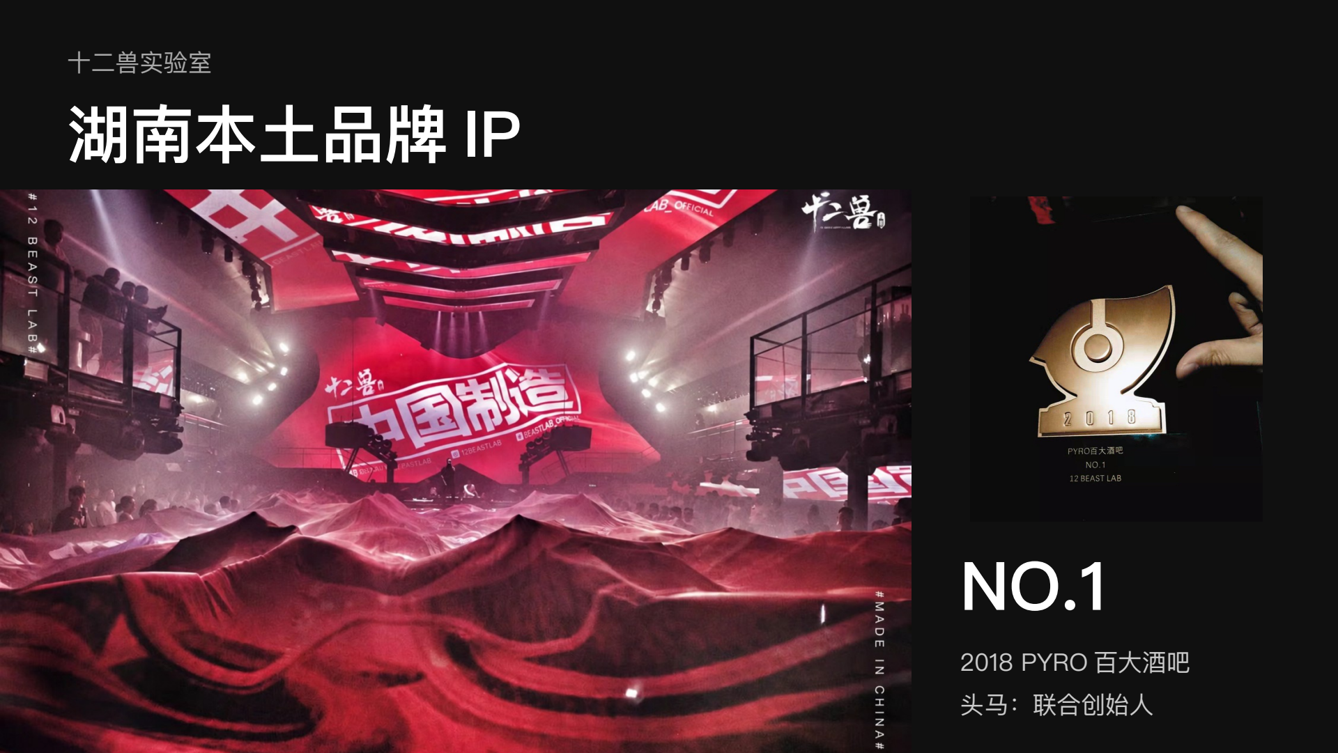 课件第10页
