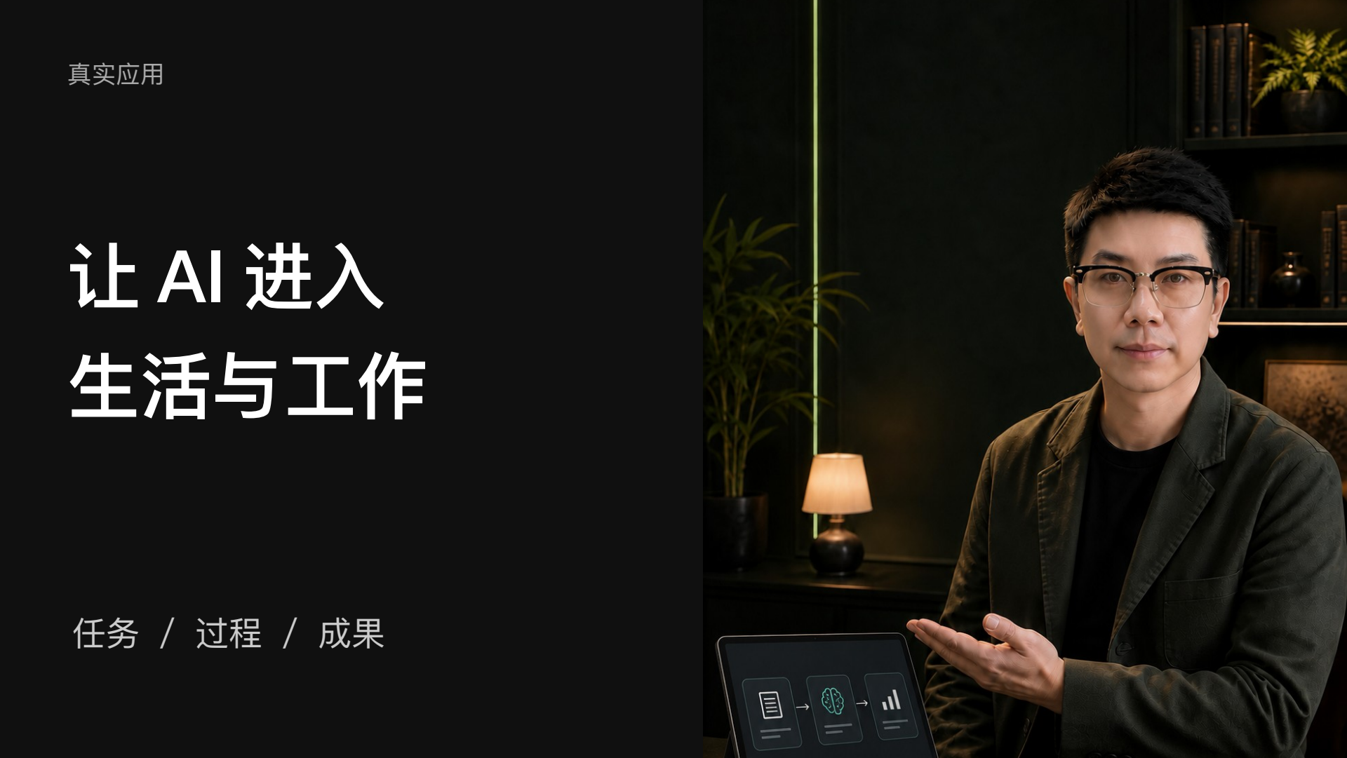 课件第21页