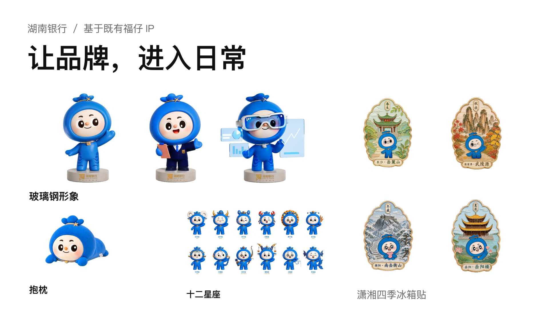 课件第25页