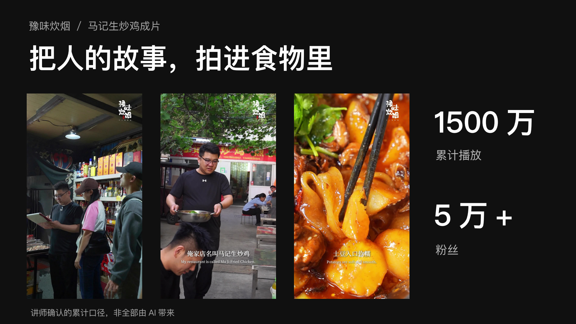 课件第30页
