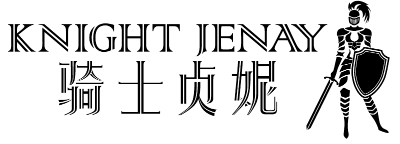 骑士贞妮