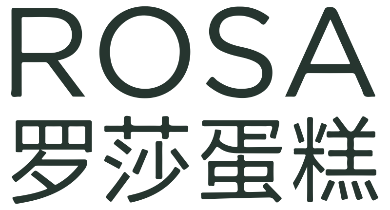 罗莎蛋糕